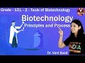 L-2 | Biotechnology: Tools of Biotechnology | Class 12 NCERT | NEET | AIIMS | VBiotonic