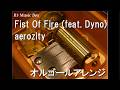 Fist Of Fire (feat. Dyno)/aerozity【オルゴール】