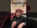 قصة الجني الشاعر قصص عيد فهد