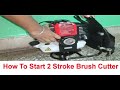 How To Start 2 Stroke Brush Cutter | Krishitool | 9641377575