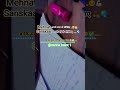 मेहनत 🥺 अपने पापा से सीखिए,, संस्कार अपनी मां से सीखिए 💪🏻👩❤️👨,,,, #motivation #line #trending #🎯✍🏻