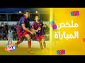 ملخص فوز برشلونة على نوتنجهام mp3