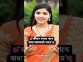 happy family quotes for motivation🌟👰♂💘 মোটিভেশনাল কথা #shortsfeed #foryou #youtubeshorts