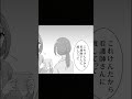【実話】少年からの最後のメッセージ #看護師