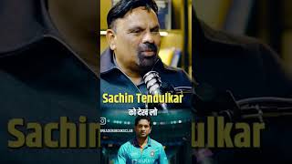 #cricket #ipl #cricket #cocha #cricket #skating #cricket #viral #shortvideo 🏏🏏🏏shorts