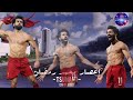 Mohamed Salah Tsunami Lyrics Video محمد صلاح على مهرجان إعصار تسونامي محمد رمضان