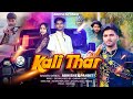  kali thar  abhishek pandit     rangdari song  awadhi song 2024