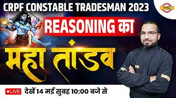CRPF CONSTABLE TRADEMAM EXAM 2023 | REASONING का महा तांडव | REASONING MARATHON CLASS BY GAURAV SIR