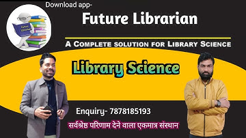 DELNET  ⬇️⬇️  𝐃𝐎𝐖𝐍𝐋𝐎𝐀𝐃 Future Librarian 𝐀𝐏𝐏 𝐍𝐎𝐖: