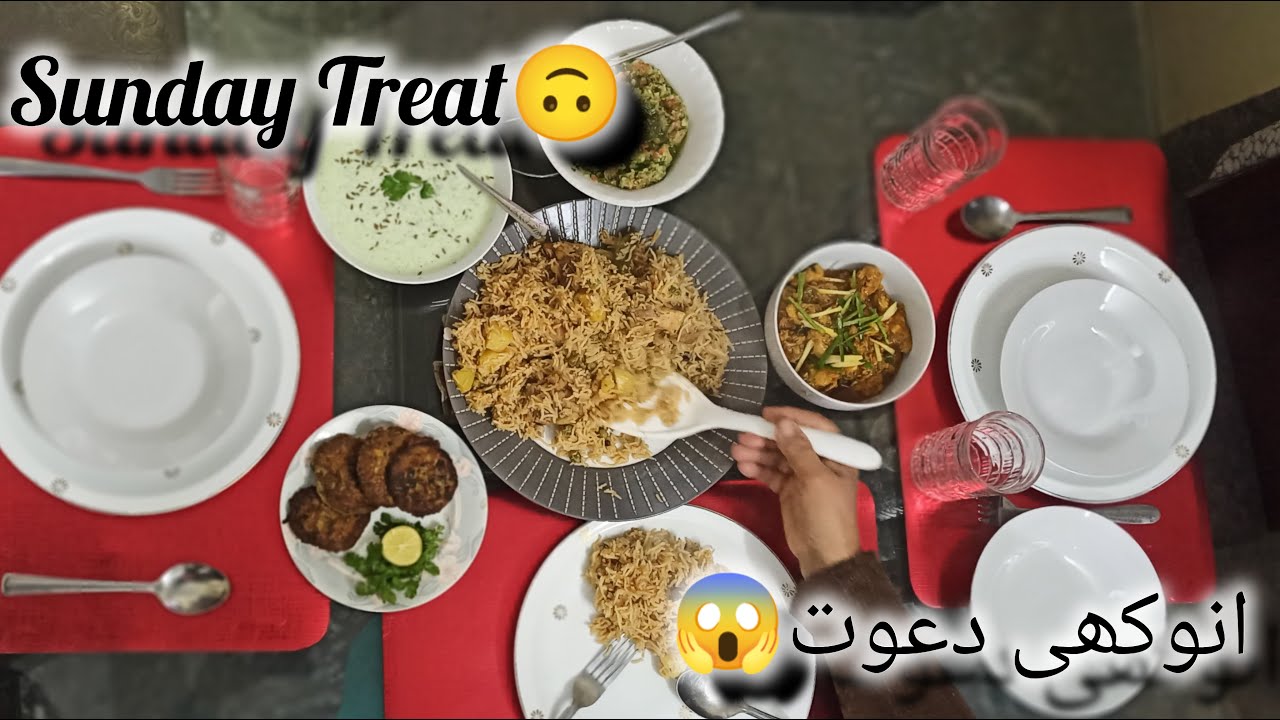Ghar m hoi Anokhi Dawat😱|انوکھی دعوت| Sunday treat| Unexpected meal|food vlog|Dawat menu| Tasty food