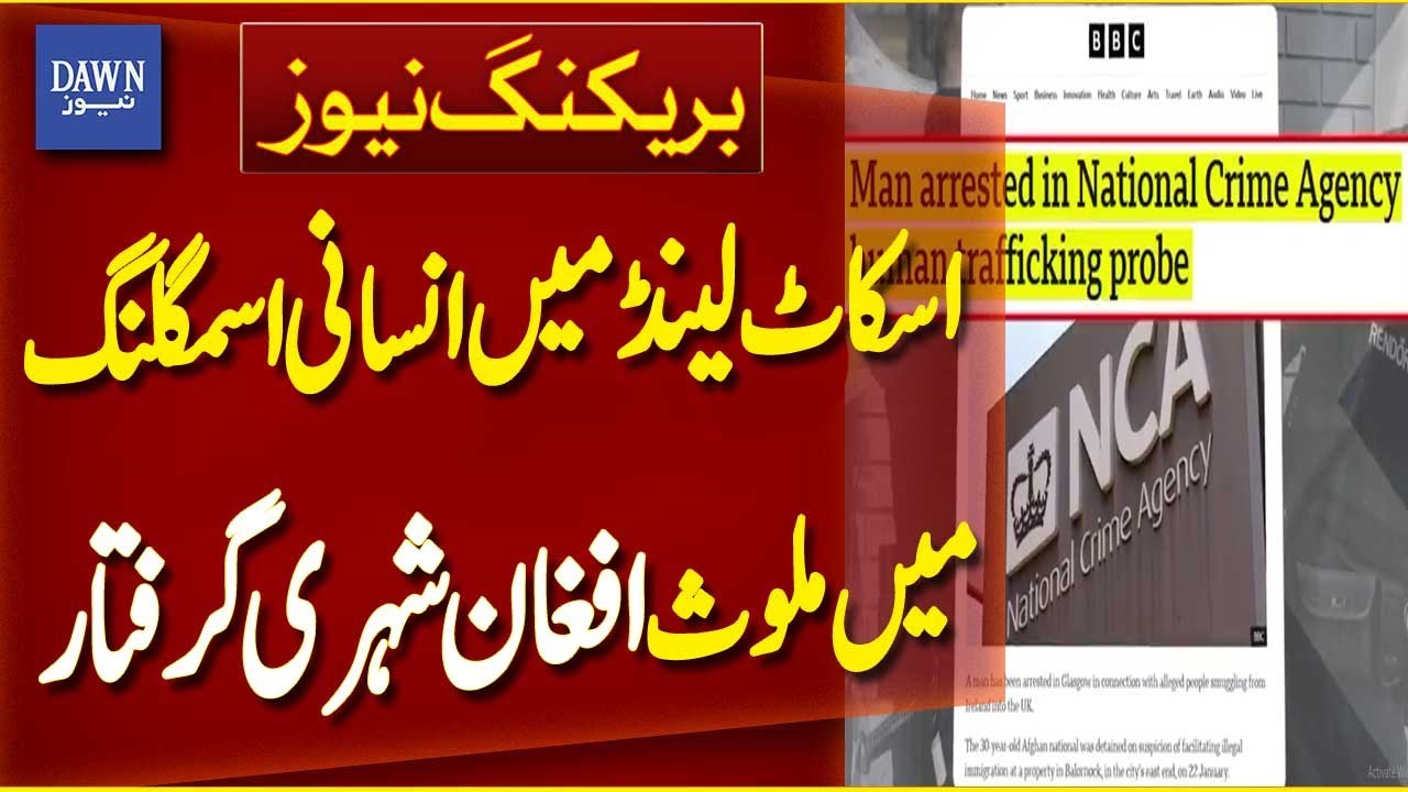 Afghan Citizen Arrested in Scotland for Involvement in Human Trafficking | Breaking News | Dawn News