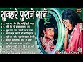 Old is gold      old hindi romantic songs  evergreen bollywood songs