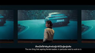 Porsche Thailand ตอกย้ำศักยภาพและความสำเร็จของผู้หญิงที่ไม่ธรรมดา ต่อบทบาทการเป็นผู้นำในยุคปัจจุบัน