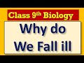 Why do We Fall ill | Class 9 Chapter 13 | Biology by Gaurav Sir