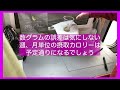 目見当になりがちな愛犬のご飯、ドッグフードの量。そこをちょっと準備するだけでほぼ正確に、速やかに計量できるから愛犬への管理が格段に楽になります。