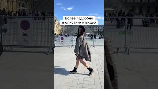 Как бесплатно путешествовать по Европе? Ссылка в профиле