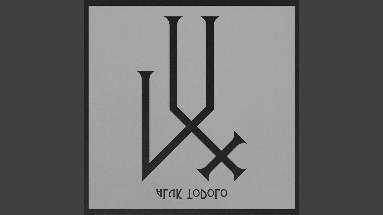 Watch Lux 4 on YouTube Watch Lux 4 on YouTube