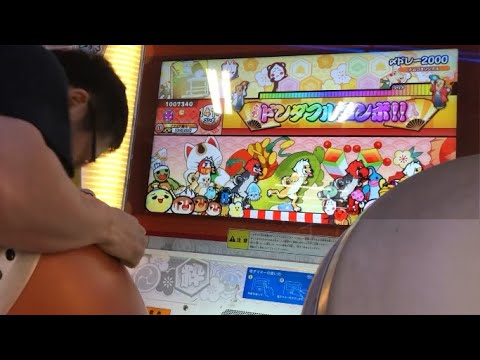【太鼓歴13年目の〆】〆ドレー2000 (1.5倍) 全良 【太鼓の達人】