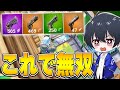 全ピストル集めて無双ww フォートナイト Fortnite 全ピストル集めて無双ww フォートナイト Fortnite