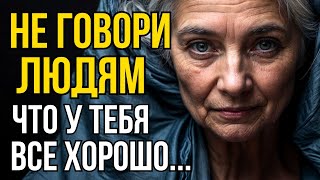 Ничего Лишнего! Мудрые цитаты со Смыслом, после которых открываются глаза на многое в жизни