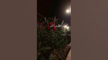 قال جاني بعد يومين سميرة سعيد 