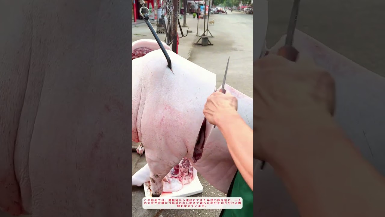 【解压作業】農村大叔神技分割豬肉後段!豚肉のカット職人技がすごい