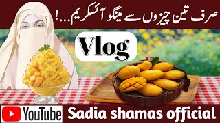 Mango Ice Cream Recipe - Homemade Ice cream (Only 3 Ingredients) | No Eggs | No Ice Cream Machine.