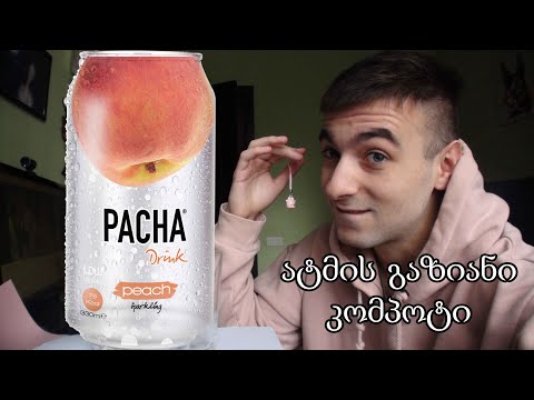 Pacha ატმის ცქრიალა სასმელი ანნნ უფრო გაზირებული კომპოტი