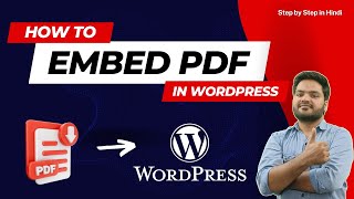 How to Embed PDF on Your WordPress Website (Step By Step Guide in Hindi) | WordPress Tutorial by MOM