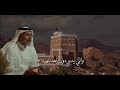 زامل نجراني بصوت الشاعر مهذل الصقور