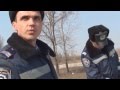 Жесть ГАИ Запорожья 18.03.2012 г.ч2.