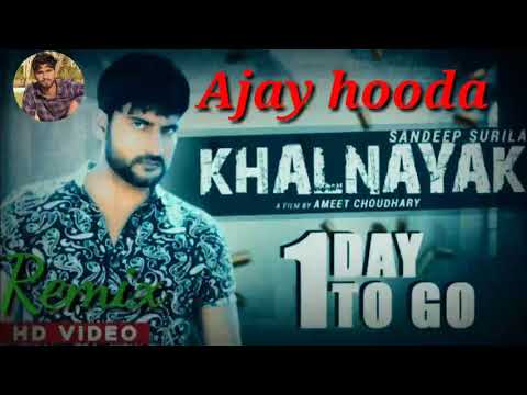 khalnayak-remix-song-ajay-hooda-new-haryanvi-2020-song-remix-complete-song-super-hit-song