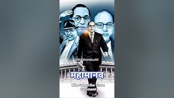dr babasaheb ambedkar whatsapp status ll #drambedkerstatus #drambedkarsong #ambedkarinspiration