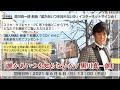 黒川真一朗 新曲『誰かあいつを知らないか』配信ミニライブ＆インターネットサイン会＠楽園堂