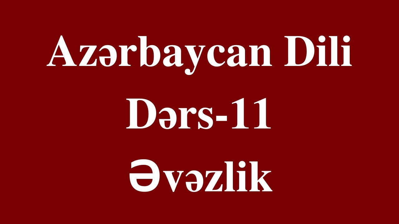 Azərbaycan dili-11 Əvəzlik izah