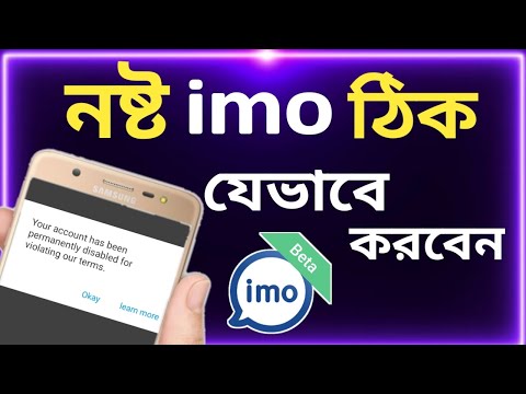 ভিডিও: আমি কিভাবে আমার ডিভিডি ট্রে খুলছে না ঠিক করব?