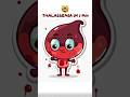 DON’T SUBSCRIBE if you don’t understand ‼️‼️ Thalassemia Made easy. #thalasemia #plab #usmle #plab1