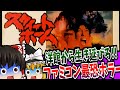 【ゆっくり実況】カプコンの名作 スウィートホーム ファミコン 【レトロゲーム 】【ホラー】【ロールプレイングゲーム】【総集編】