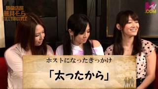 特命店長 蒼井そら -File.11-【Maverick Gate!】 後編