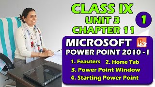 Office Tools | Class IX  |  Unit 3 | Chapter 11 | Part 1 | MS Power Point 2010