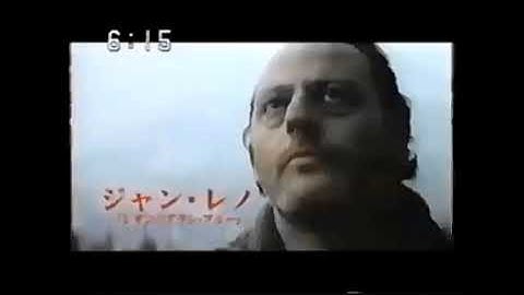 【2001年CM】  映画   クリムゾン・リバー   ジャン・レノさん   ヴァンサン・カッセルさん