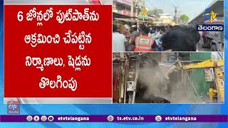 GHMC Cracks Down on Footpath Encroachments in Hyderabad | Pavement Shops Removed 2026