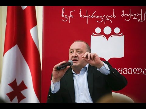 პრეზიდენტი - არცერთმა პარტიამ არ უნდა ილაპარაკოს ხალხის სახელით ისე, რომ ხალხს არ დაეკითხოს