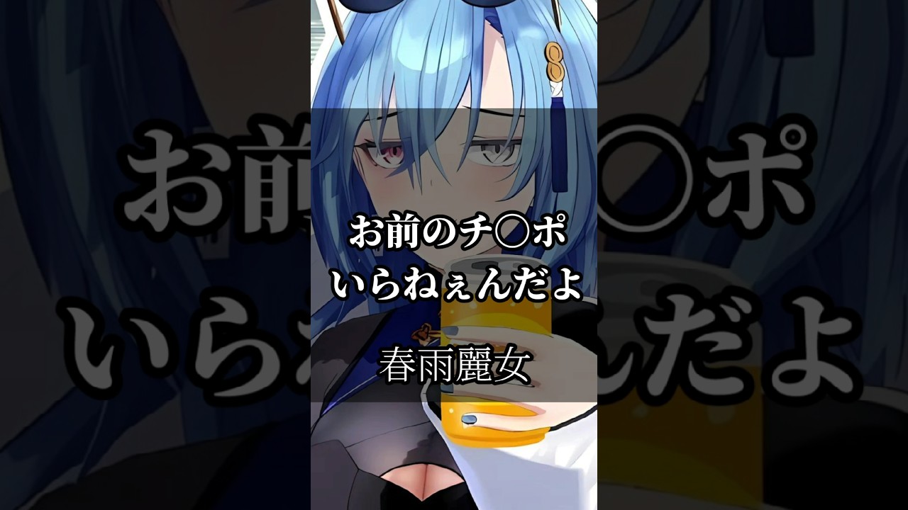 【あおぎり高校】心に響くライバーの名言集その36 #あおぎり高校 #vtuber #切り抜き #名言集