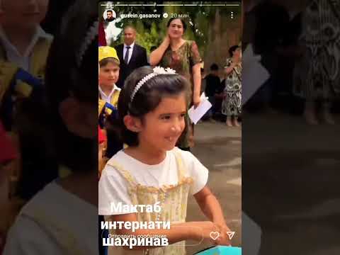 Гусейн Гасанов мактаб интернати шахринав #гусейнгасанов #100 #100 #таджикистан