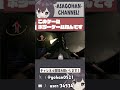 これホラーゲームだったわ #lethalcompanygame #ゲーム実況 #youtubeshorts #切り抜き #絶叫注意 #リーサルカンパニー #ゲーム