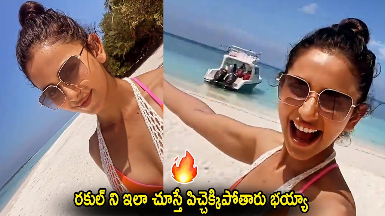 See How Rakul Preet Singh Enjoying her Trip in Maldives || APTS Buzz