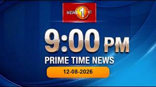🔴 LIVE  :  News 1st: Prime Time English News - 9 PM | (12-08-2026)