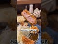 とんかつ、揚げる前にこれしてください !
