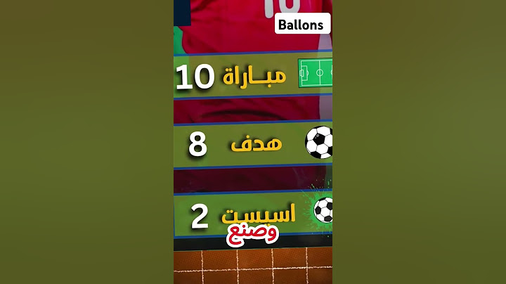 ابراهيم دياز يصدم حكيم زياش في المنتخب المغربي #سبورت #زياش #المنتخب_المغربي #المنتخبالمغربي